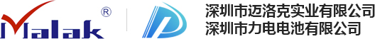 深圳市邁洛克實(shí)業(yè)有限公司